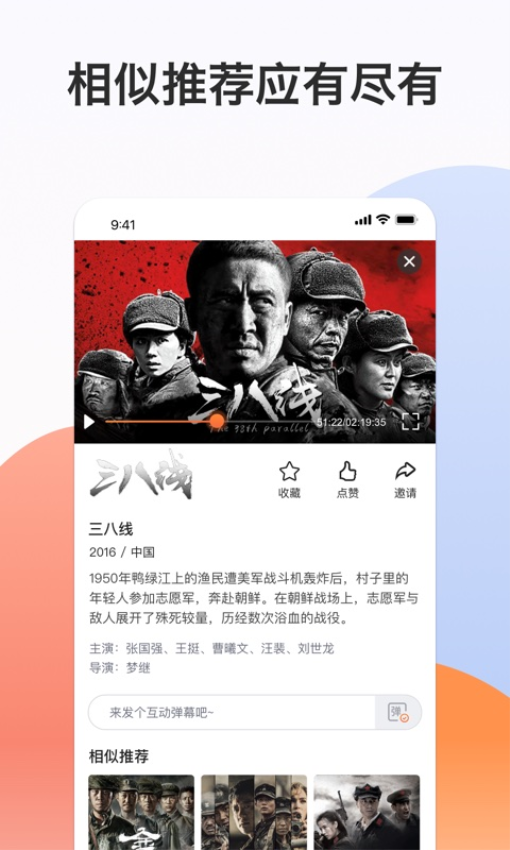 南瓜电影极速版2025最新版3