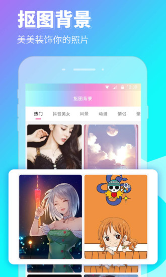 p图秀秀app3