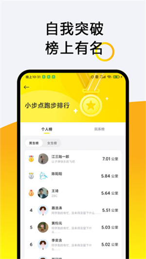 小步点0