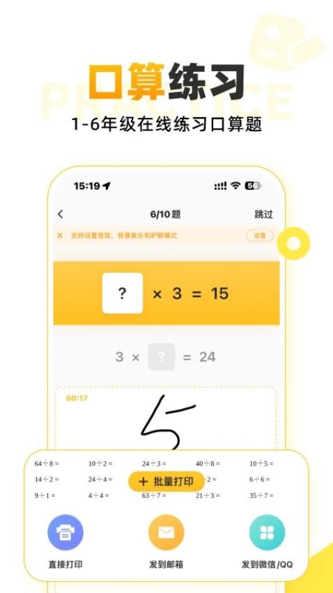 小猿AI2