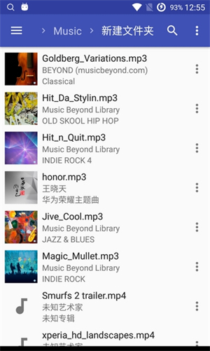 音乐标签2