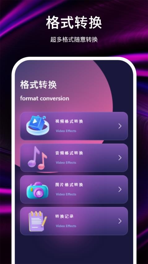 兔米追剧最新版1