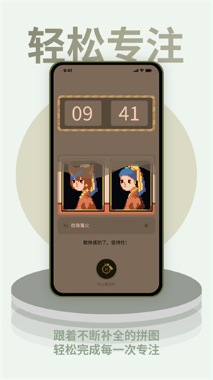 色采时钟官方app0