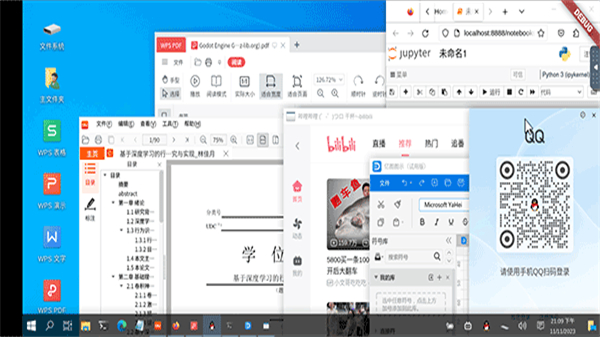 小小电脑软件3