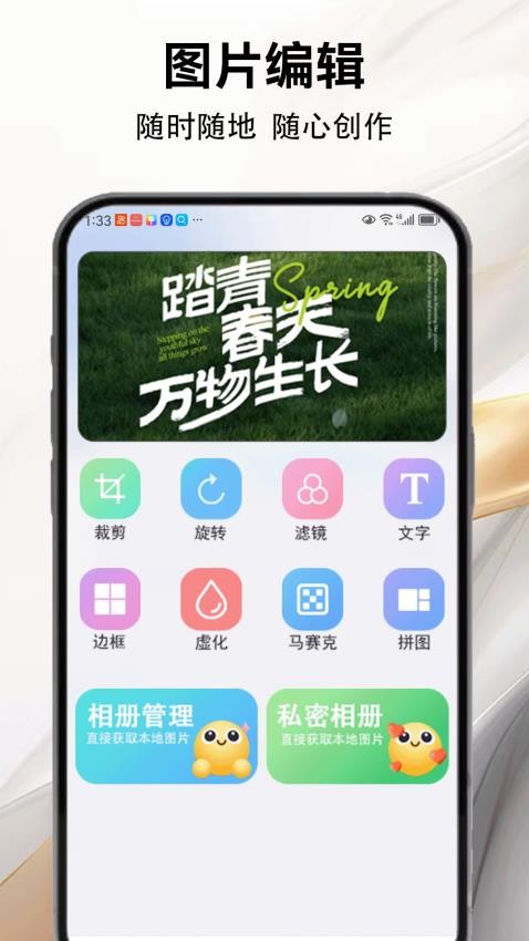 gogol相册最新版3