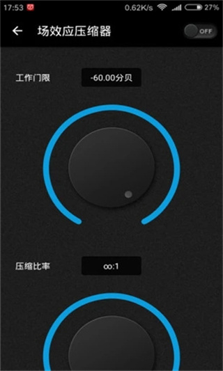 v4a音效中文版(ViPER4Android FX)2