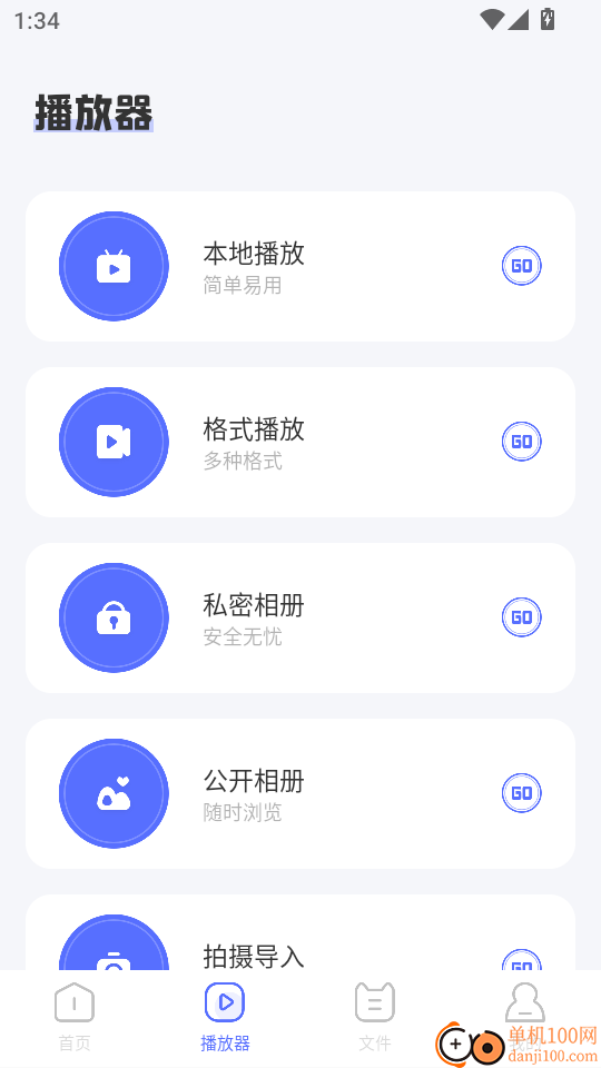 青草影评追剧官方版
