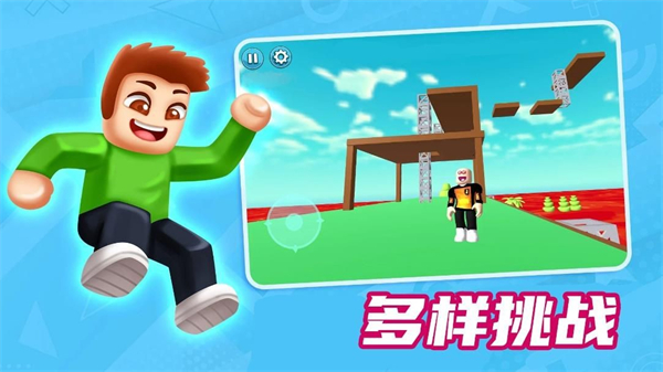 方块冒险家游戏0