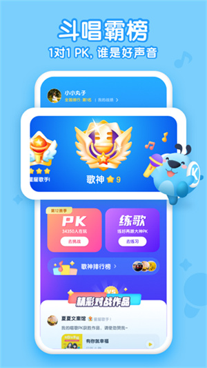 酷狗儿歌音乐育儿神器1