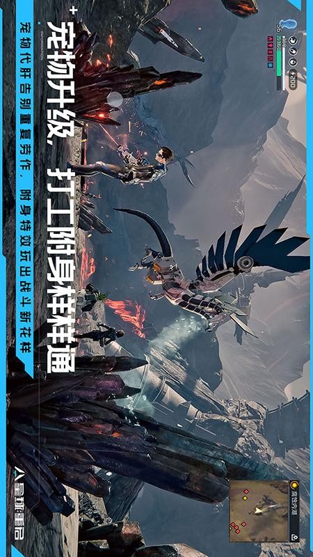 星球重启游戏2
