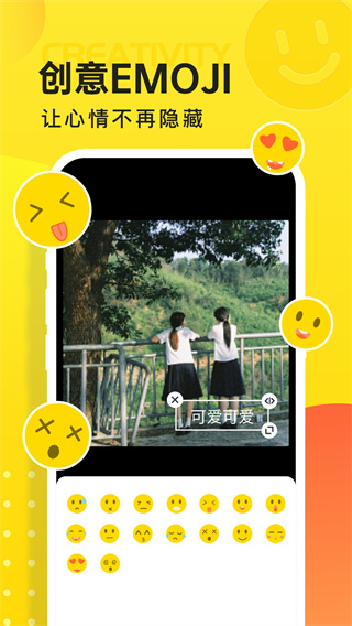 云图天气预报app2
