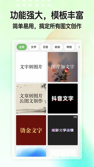 猫制图app0
