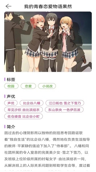 香香漫画官方正版2