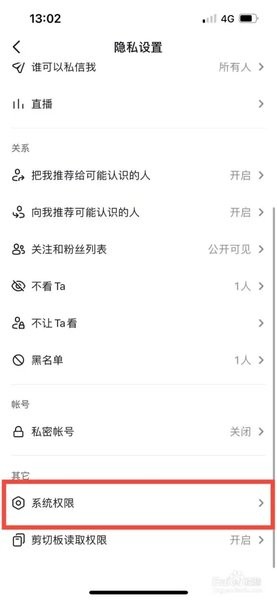 抖音相机app