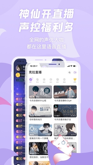 漫播FM4