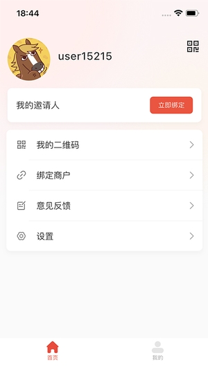 乐龄官网版1