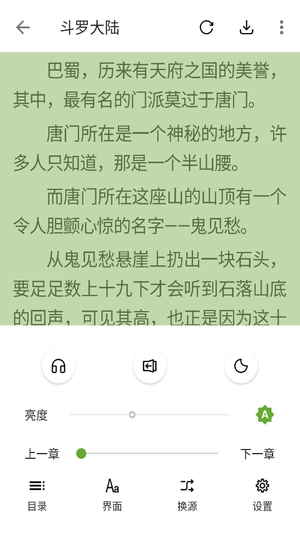 小书包app3
