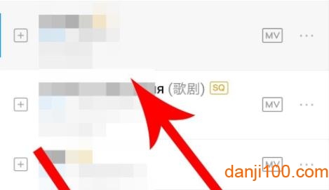 酷狗音乐DJ版