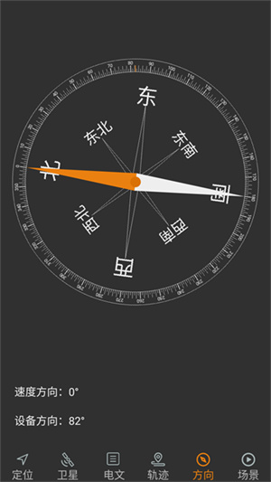 卫星伴侣1