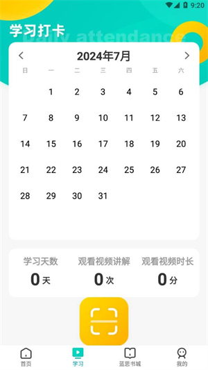 新东方小学堂1