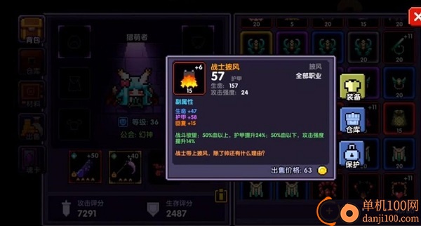 我的勇者手游官方版