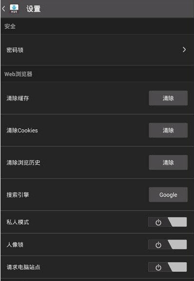 downloader下载器软件0