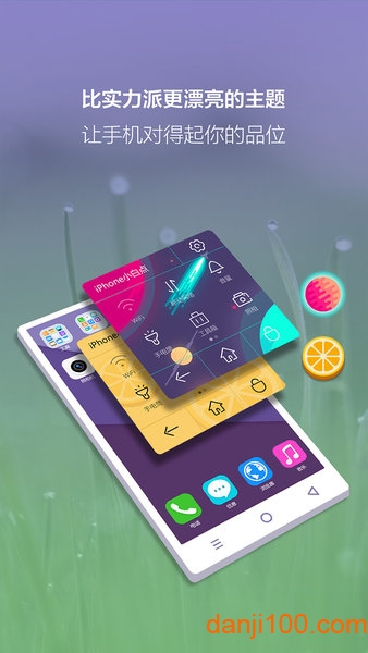 辅助触摸app0