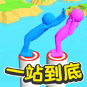 一站到底官方版