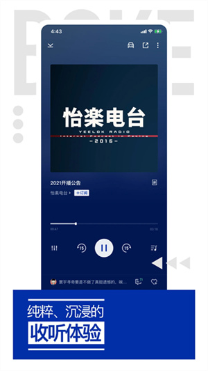 荔枝播客管理平台0