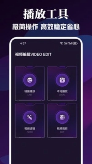 青草视频播放器免费版1