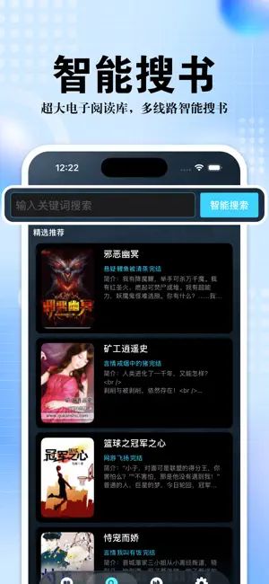必访2