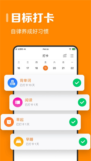 指尖时光2