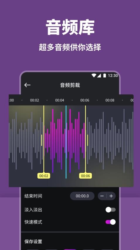 poweramp音乐播放器最新版2