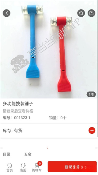 享当当商城官网版1