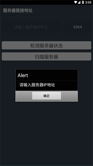 智慧云POS点菜软件2