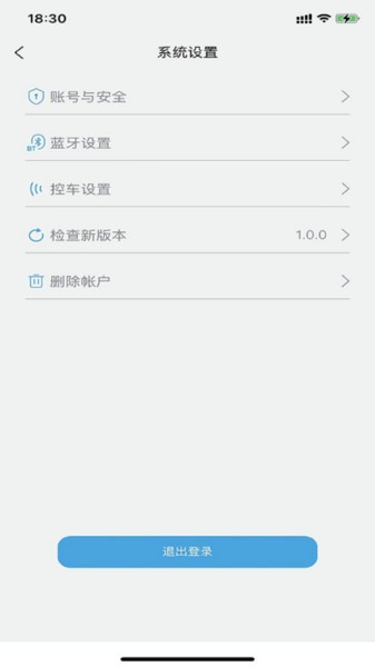 一汽大众众行管家0
