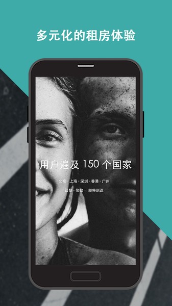 Wellcee唯心所寓