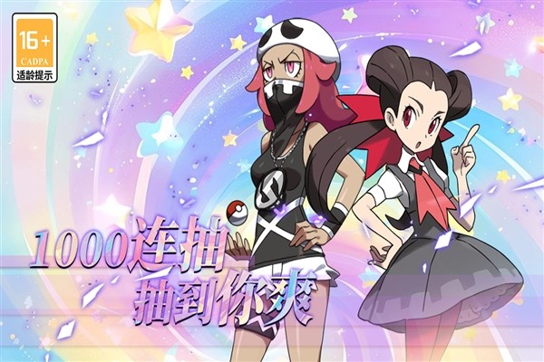 萌物大乱斗手游0