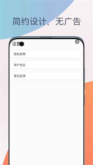 伴奏提取人声分离1