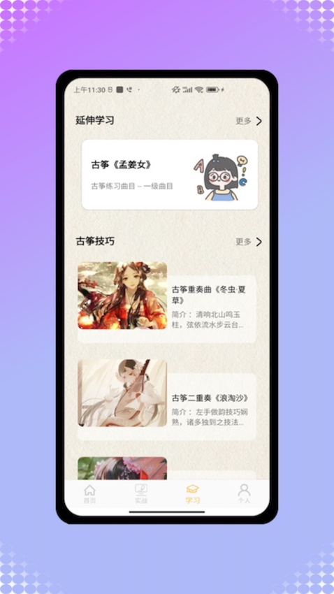 方格音乐免费版