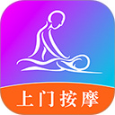 按个摩