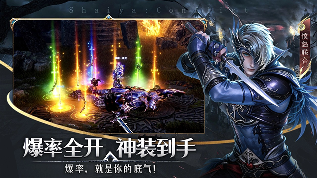 神泣纷争3