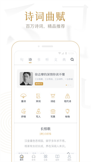 典读app书籍版本0