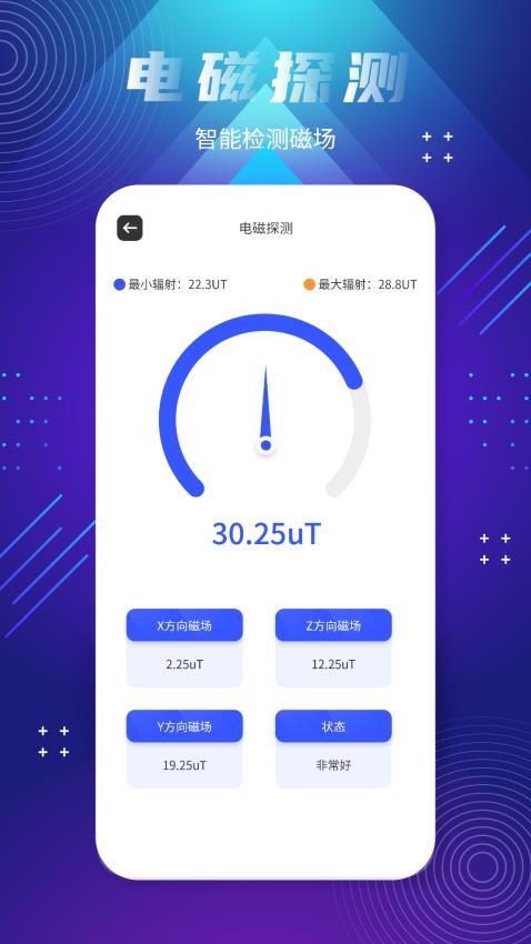 全球街景地图免费版3