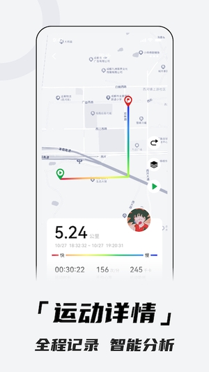 北斗卫星手表1
