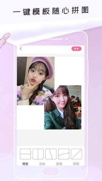 美颜万能相机app 美颜万能相机软件