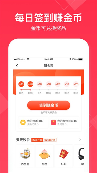 小时工记账账本软件1