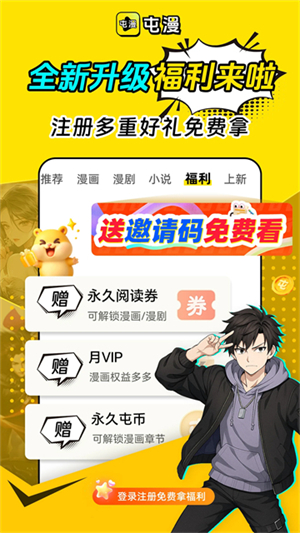 屯漫1
