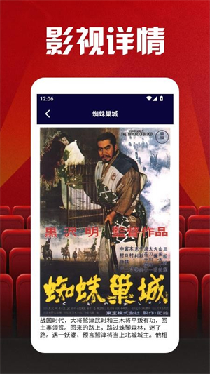 多多看剧投屏免费版2