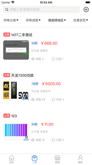 HD199影音新时代0